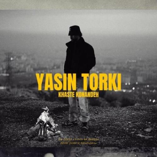 دانلود آهنگ خسته کننده یاسین ترکی