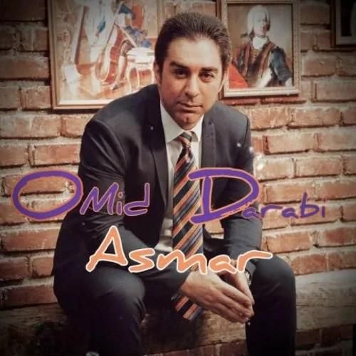 دانلود آهنگ اسمر امید دارابی