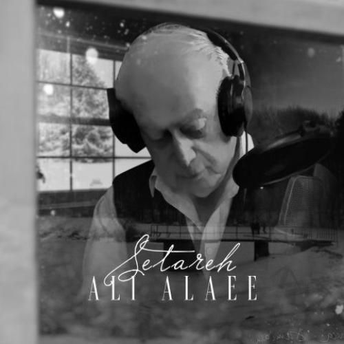 دانلود آهنگ ستاره علی علایی