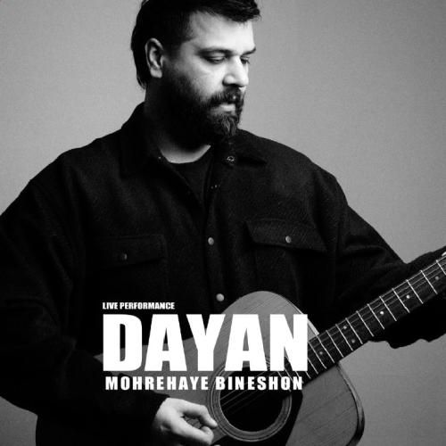 دانلود آهنگ مهره های بی نشون دایان