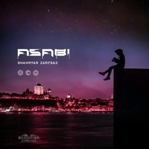 دانلود آهنگ عصبی شهریار ظرفساز