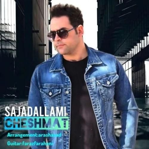 دانلود آهنگ چشمات سجاد علامی