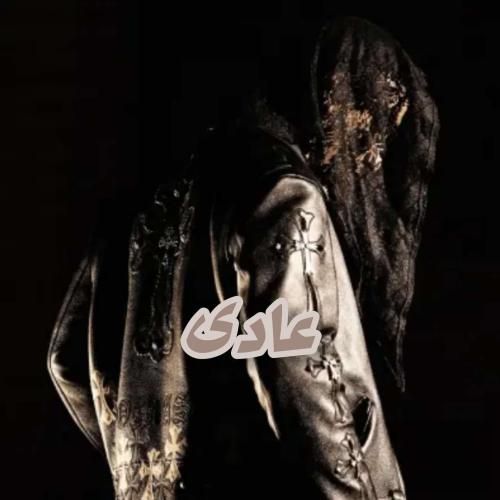 دانلود آهنگ عادی دورچی