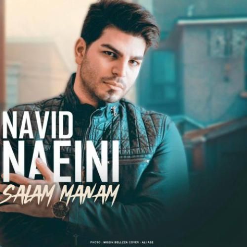 دانلود آهنگ سلام منم نوید نائینی