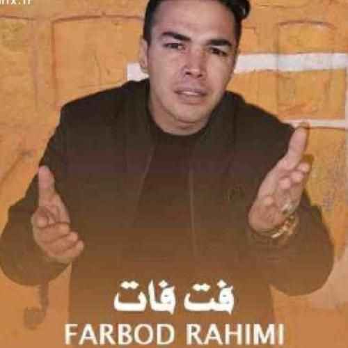 دانلود آهنگ فت فات فربد رحیمی