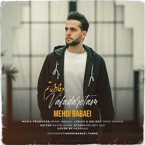 دانلود آهنگ وفادارتم مهدی بابایی