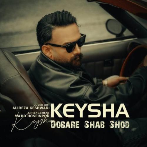 دانلود آهنگ دوباره شب شد کیشا