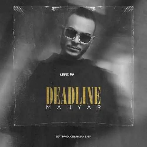 دانلود آهنگ ددلاین مهیار