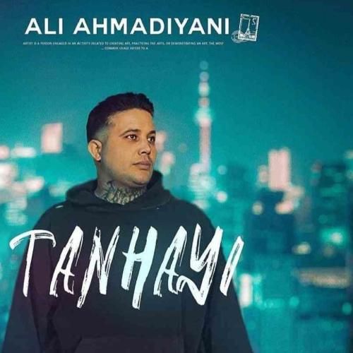 دانلود آهنگ تنهایی علی احمدیانی