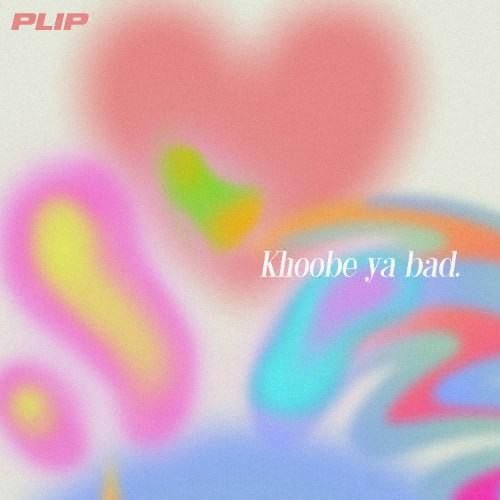 دانلود آهنگ خوبه یا بد پارسالیپ