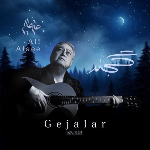 دانلود آهنگ گجلر علی علایی