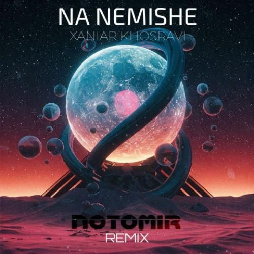 دانلود آهنگ نه نمیشه ناتومیر