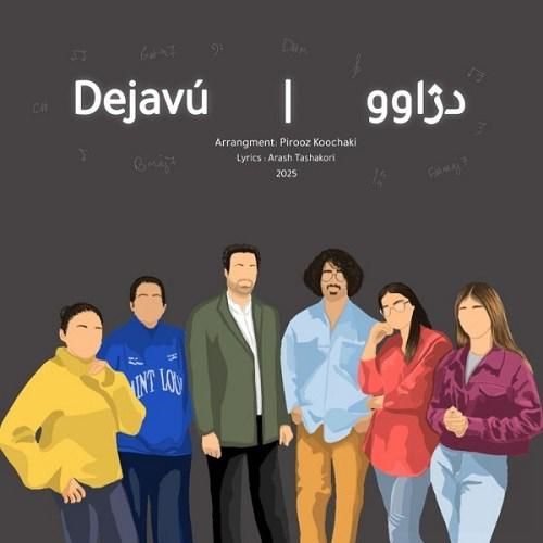 دانلود آهنگ دژاوو دژاوو