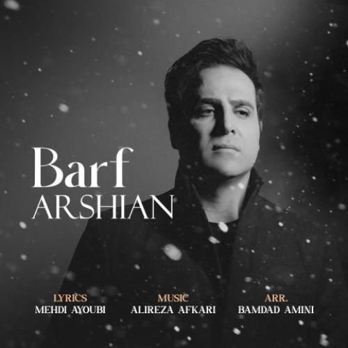 دانلود آهنگ برف عرشیان