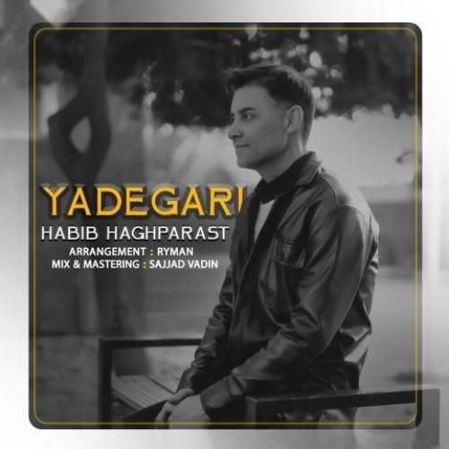 دانلود آهنگ یادگاری حبیب حق پرست