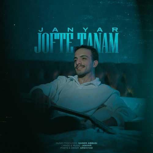 دانلود آهنگ جفت تنم جان یار