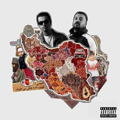 دانلود آهنگ میاد از من بر بهزاد لیتو و پوری