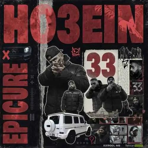 دانلود آهنگ 33 حصین و اپیکور