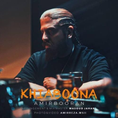 دانلود آهنگ خیابونا امیر بوران