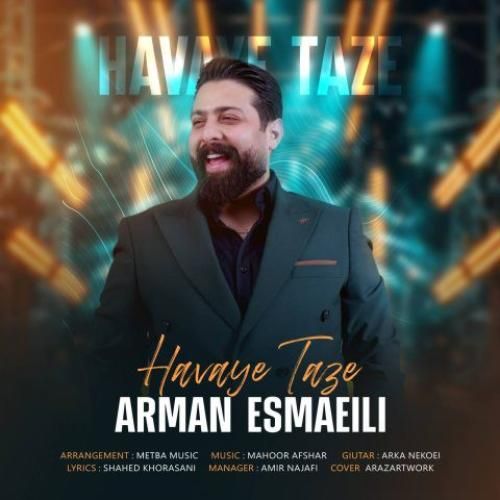 دانلود آهنگ هوای تازه آرمان اسماعیلی