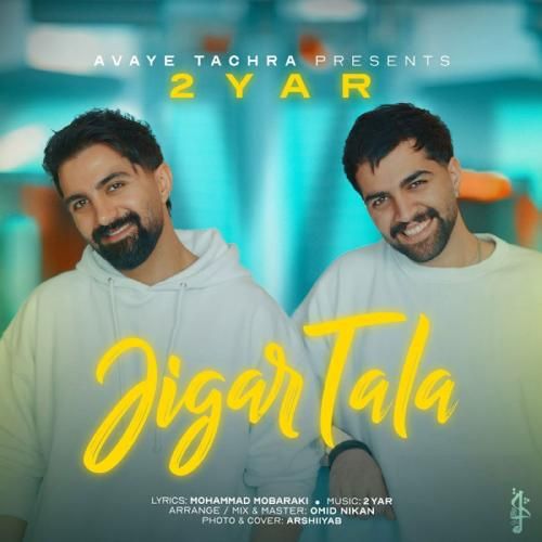 دانلود آهنگ جیگر طلا دویار