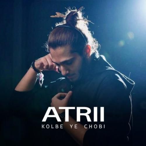 دانلود آهنگ کلبه ی چوبی آتری