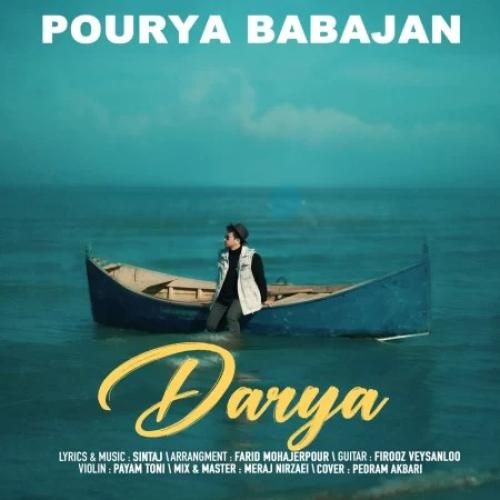 دانلود آهنگ دریا پوریا باباجان