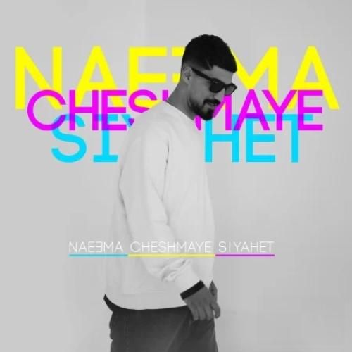 دانلود آهنگ چشمای سیاهت نعیما