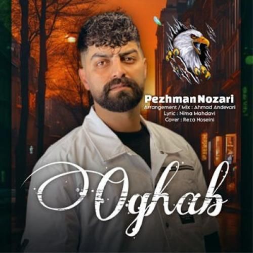 دانلود آهنگ عقاب پژمان نوذری