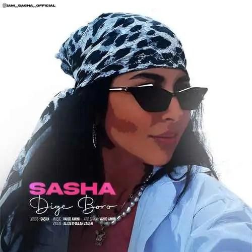 دانلود آهنگ دیگه برو ساشا