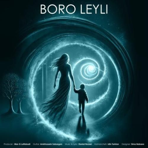 دانلود آهنگ برو لیلی دانیال رضایی