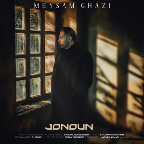 دانلود آهنگ جنون میثم قاضی