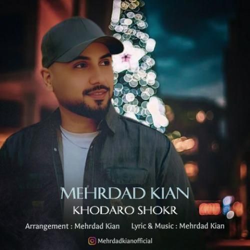 دانلود آهنگ خدارو شکر مهرداد کیان