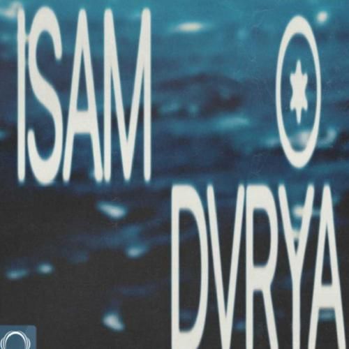 دانلود آهنگ دریا آیسم