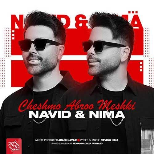 دانلود آهنگ چشم و ابرو مشکی نوید و نیما