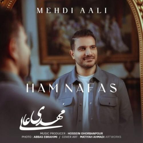 دانلود آهنگ هم نفس مهدی عالی