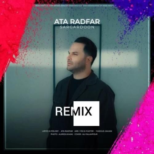 دانلود آهنگ سرگردون عطا رادفر