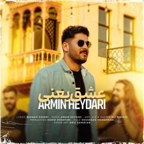 دانلود آهنگ عشق یعنی آرمین حیدری