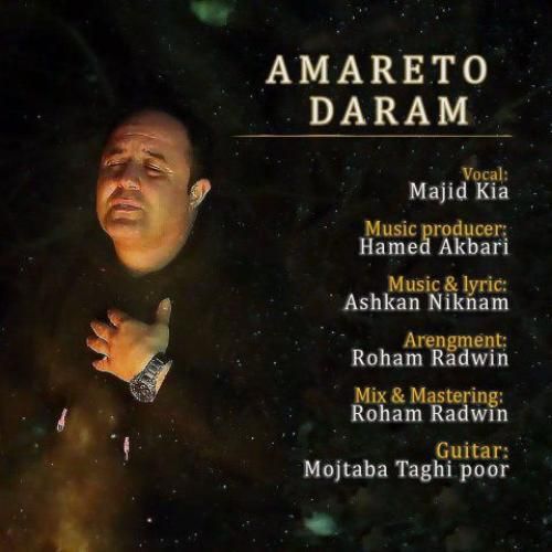 دانلود آهنگ آمارتو دارم مجید کیا