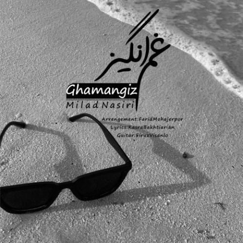 دانلود آهنگ غم انگیز میلاد نصیری