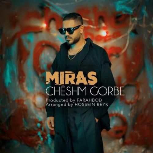 دانلود آهنگ چشم گربه میراث