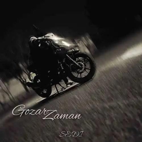 دانلود آهنگ گذر زمان سدی