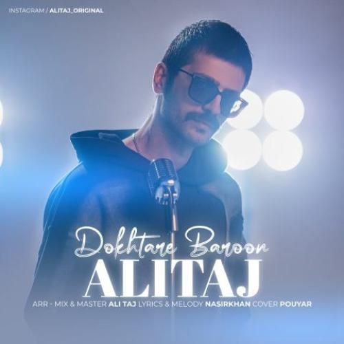 دانلود آهنگ دختر بارون علی تاج