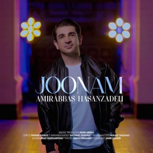 دانلود آهنگ جونم امیرعباس حسن زاده