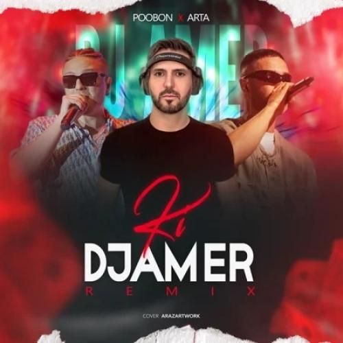 دانلود آهنگ کی دی جی عامر