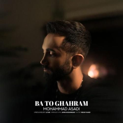 دانلود آهنگ با تو قهرم محمد اسدی