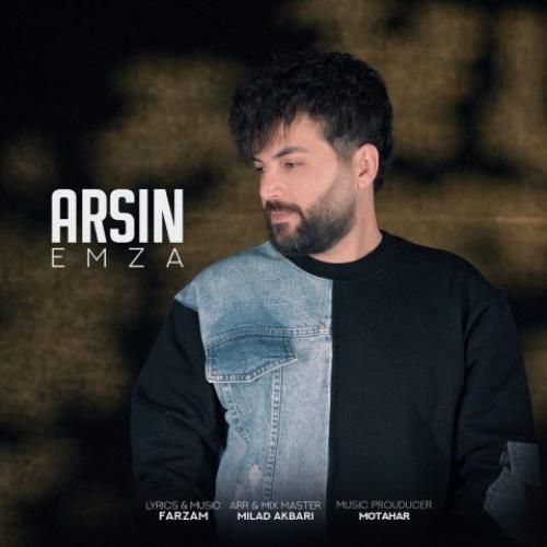 دانلود آهنگ امضا آرسین