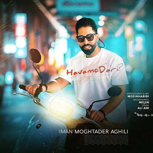 دانلود آهنگ هوامو داری ایمان عقیلی