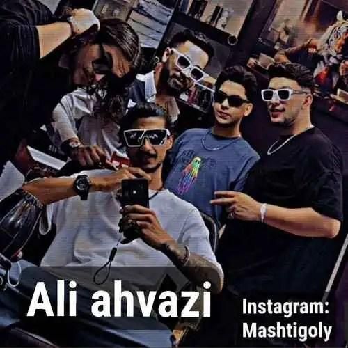 دانلود آهنگ سه پیچ علی اهوازی