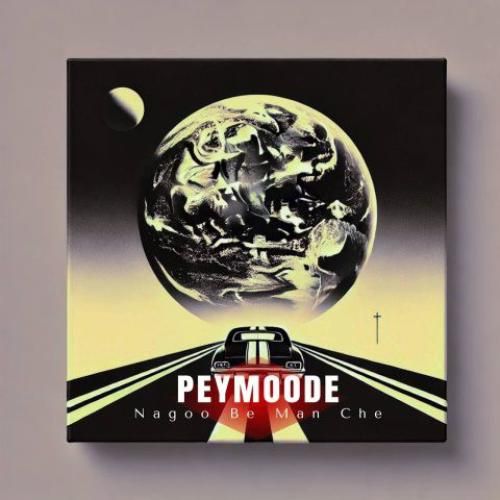 دانلود آهنگ نگو به من چه حمید پیموده